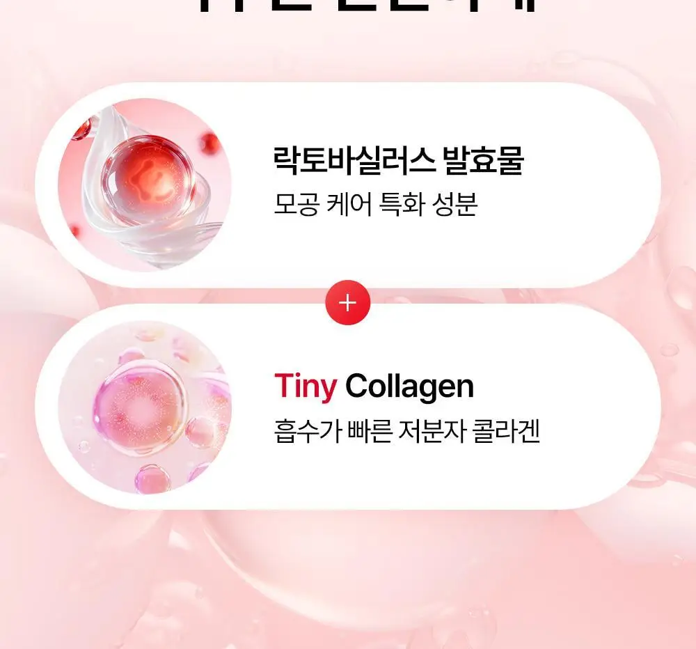 [원조랩핑] 메디필 랩핑 마스크 70ml 브러쉬 기획 세트 상세페이지 32